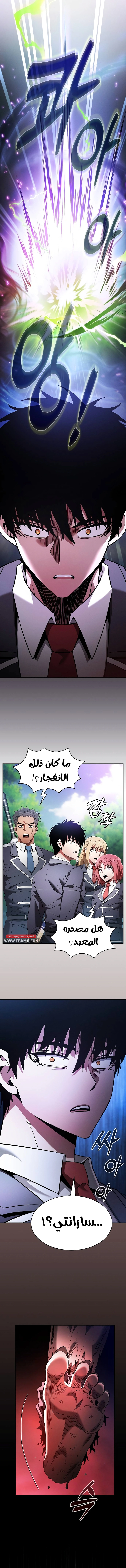 صفحة 15