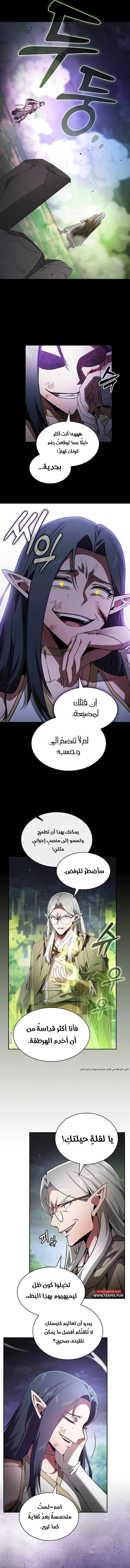 صفحة 7
