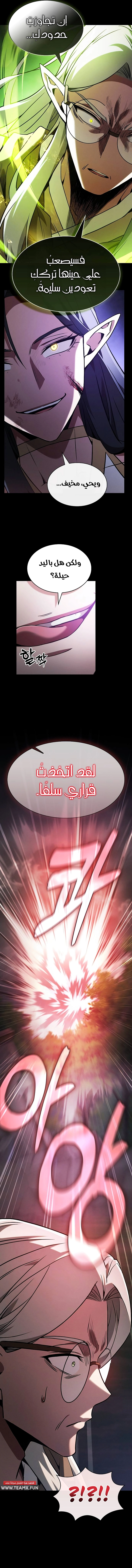 صفحة 9
