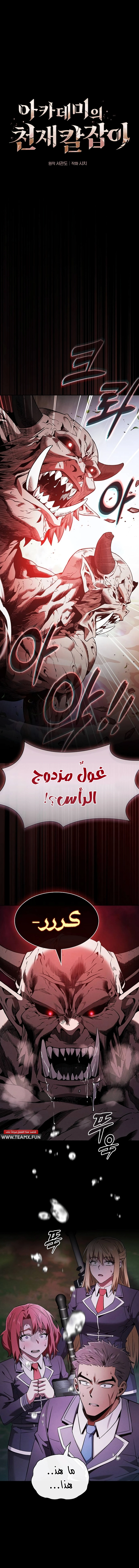 صفحة 11