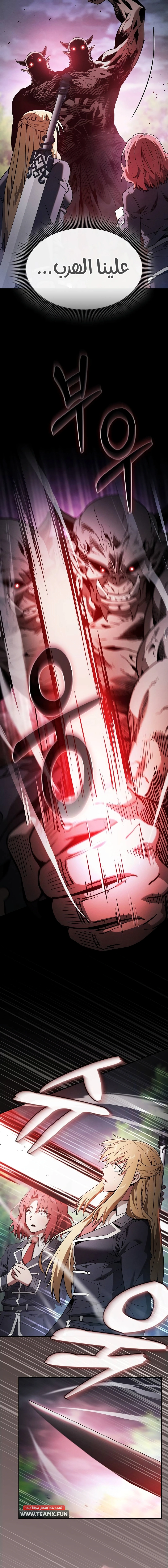 صفحة 14