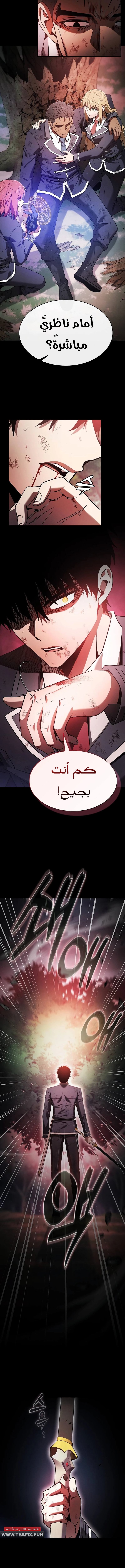 صفحة 8