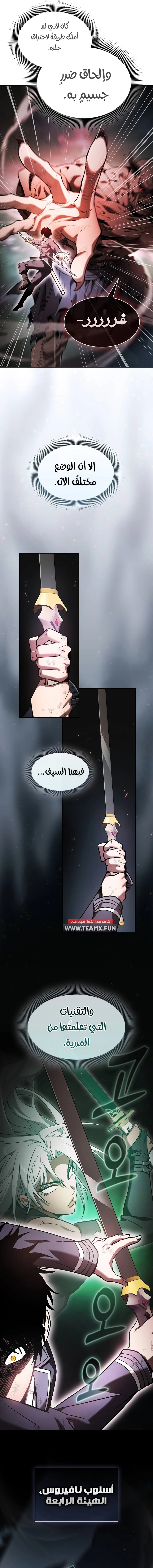 صفحة 11
