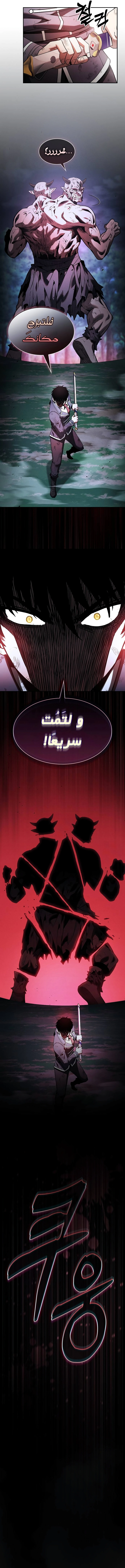 صفحة 13