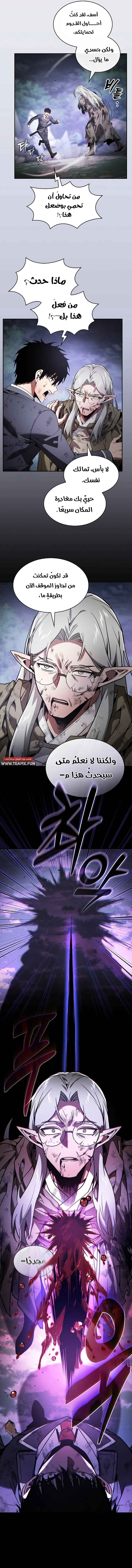 صفحة 17
