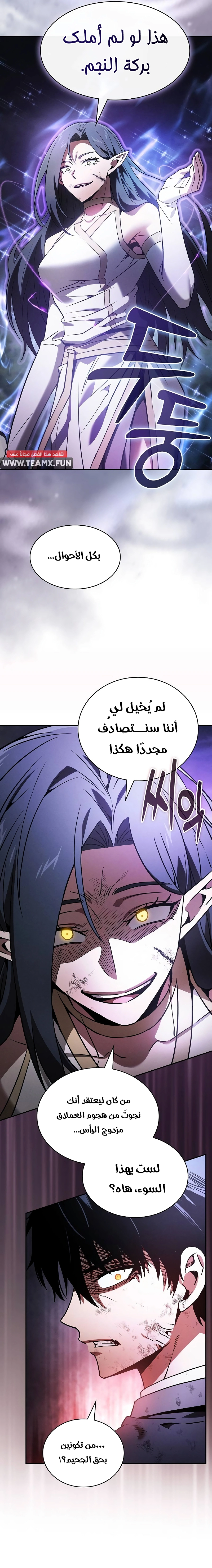 صفحة 3