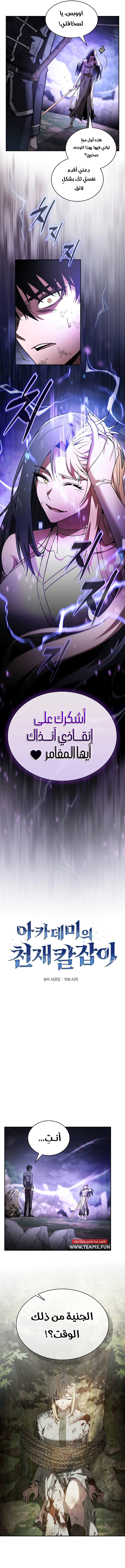 صفحة 4