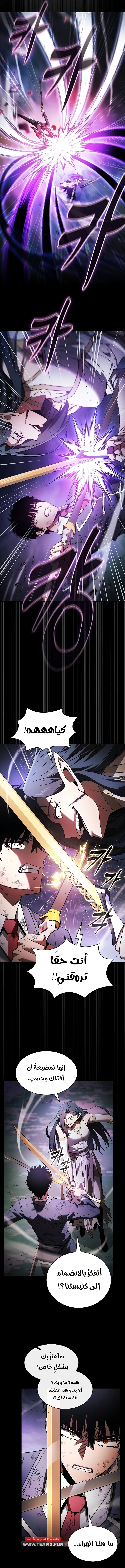 صفحة 11