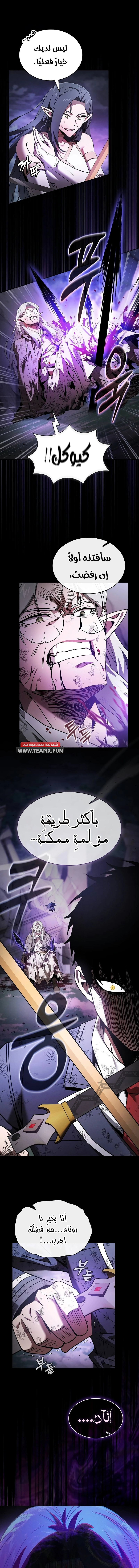 صفحة 12