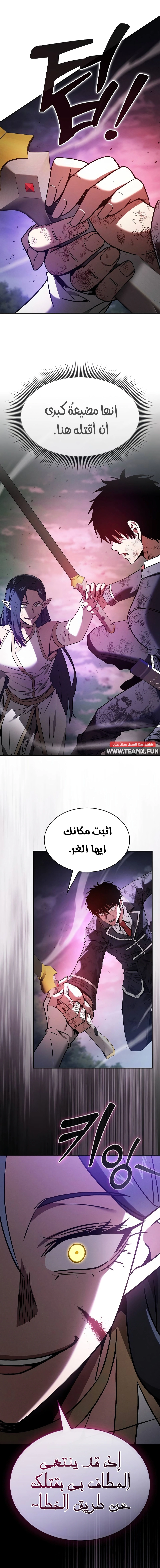 صفحة 16