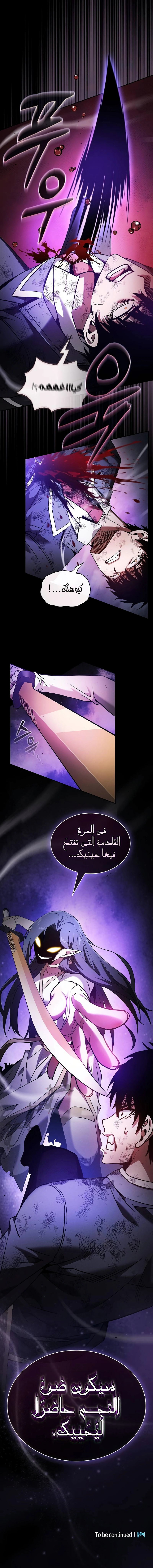 صفحة 17