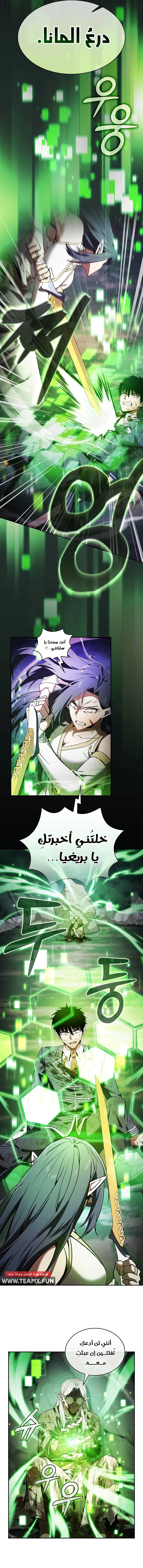 صفحة 2