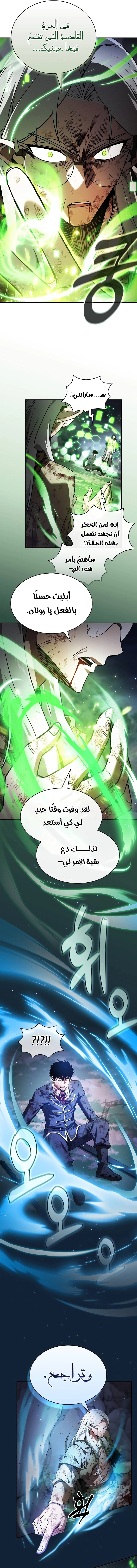 صفحة 3