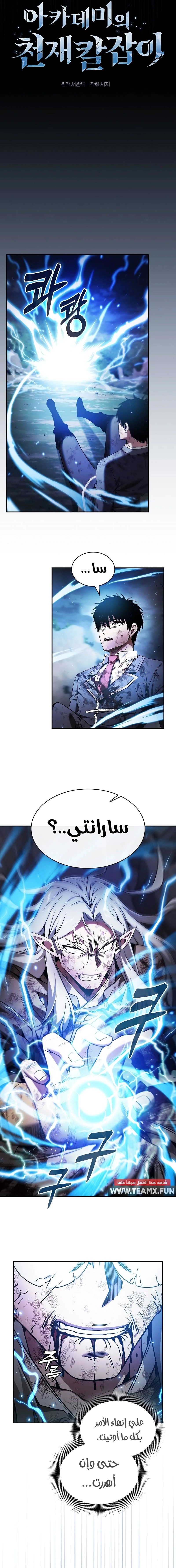 صفحة 7