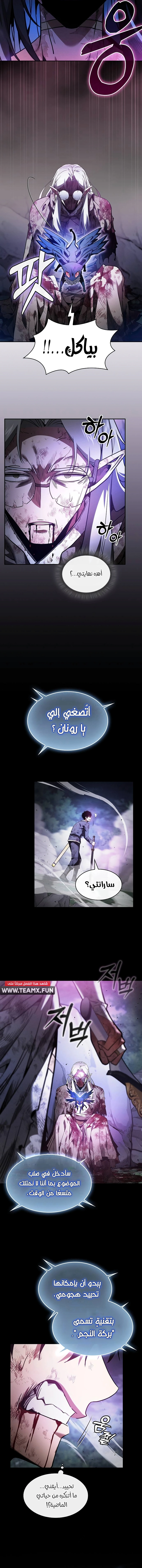 صفحة 10