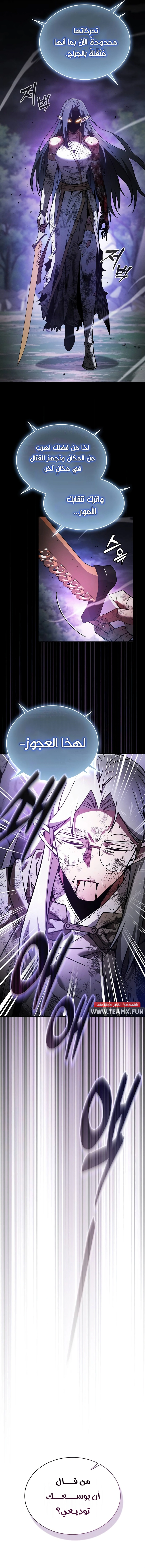 صفحة 11
