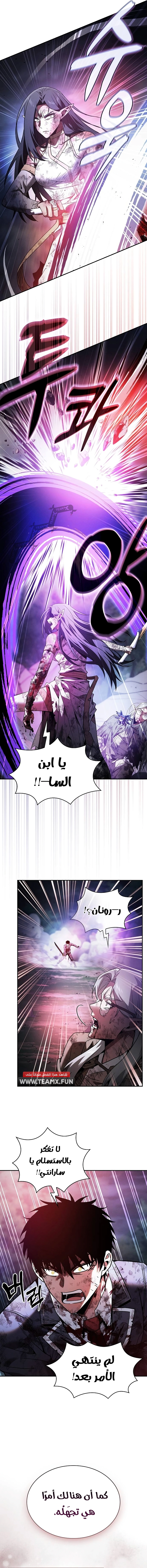 صفحة 12