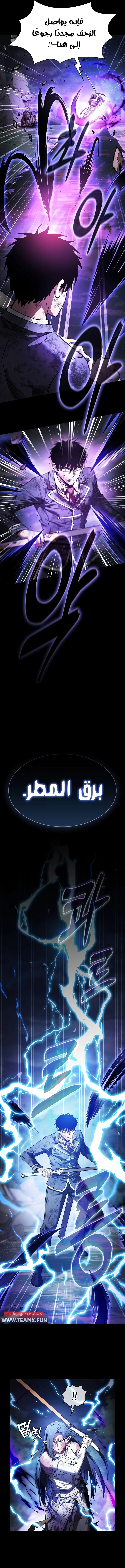 صفحة 14