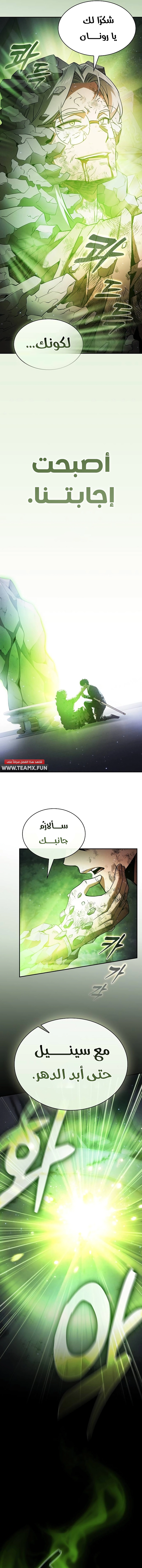 صفحة 7