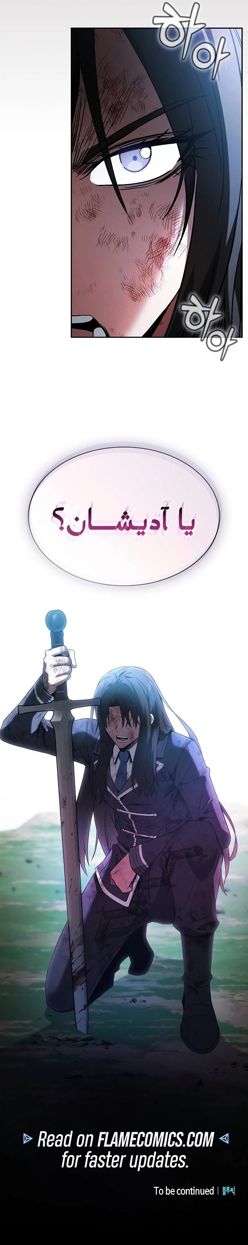 صفحة 14