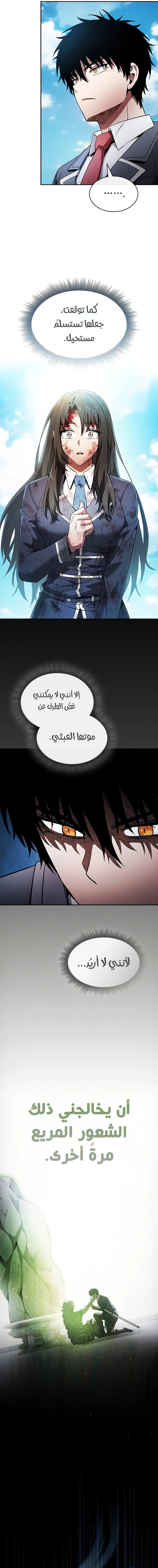 صفحة 9