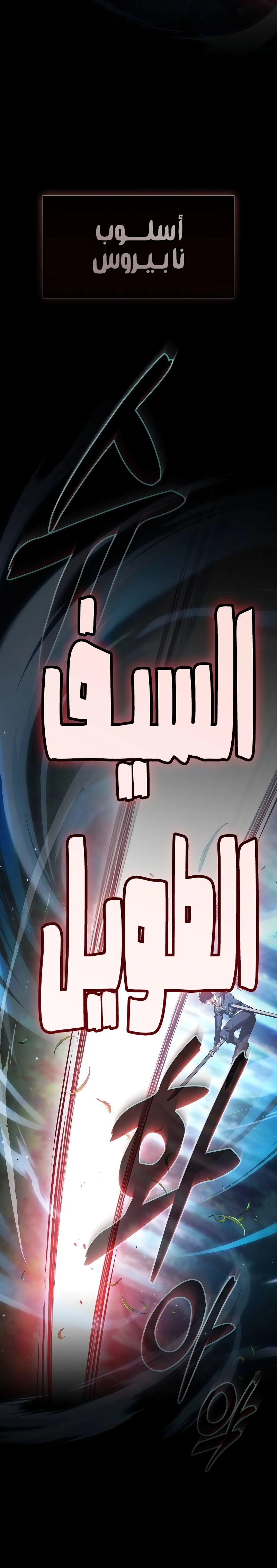 صفحة 10