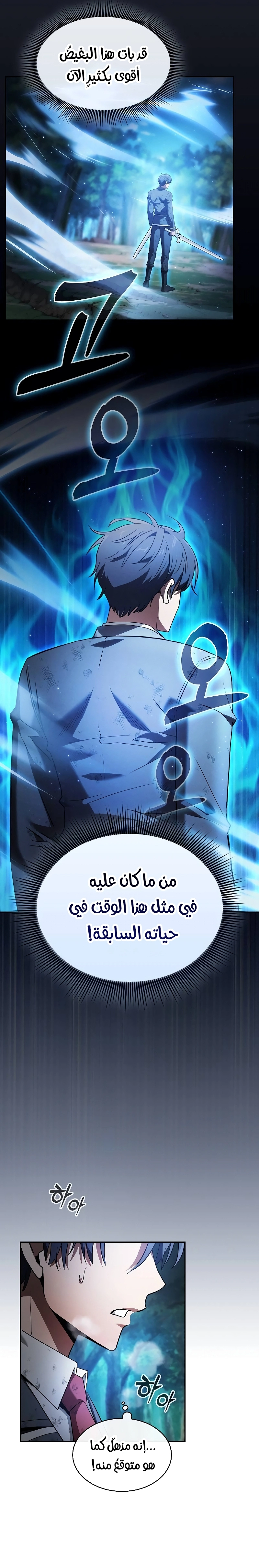 صفحة 14