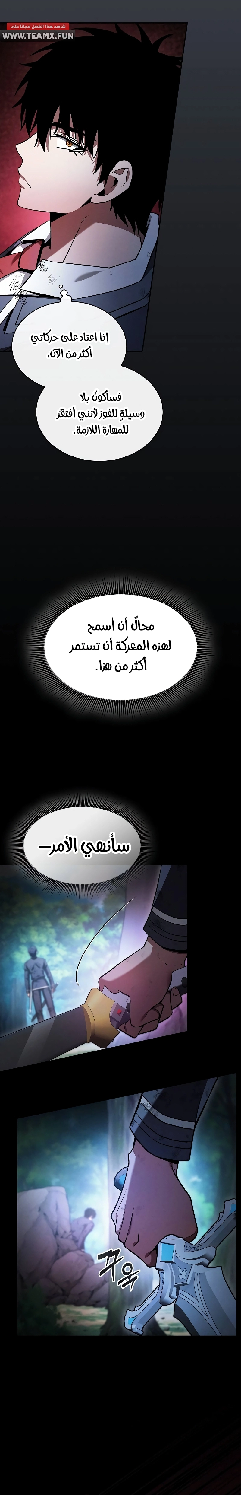 صفحة 16