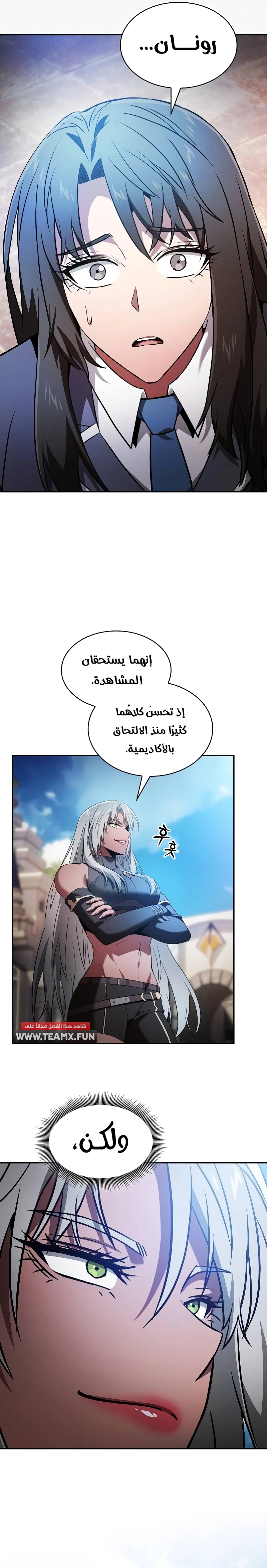صفحة 28