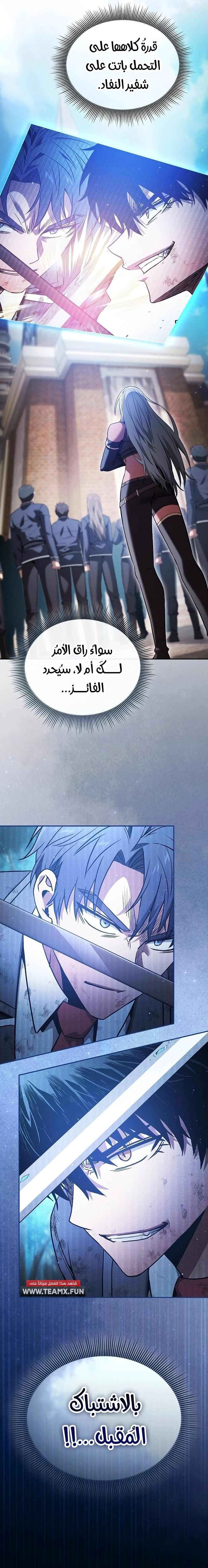 صفحة 29
