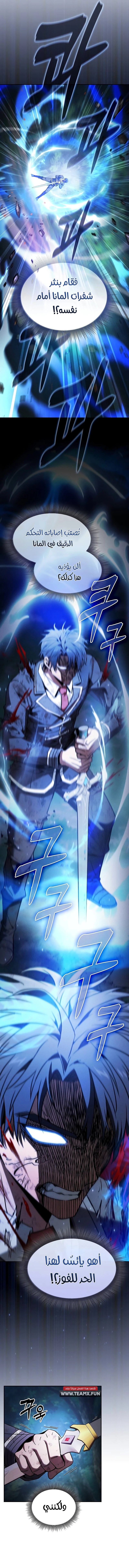 صفحة 6