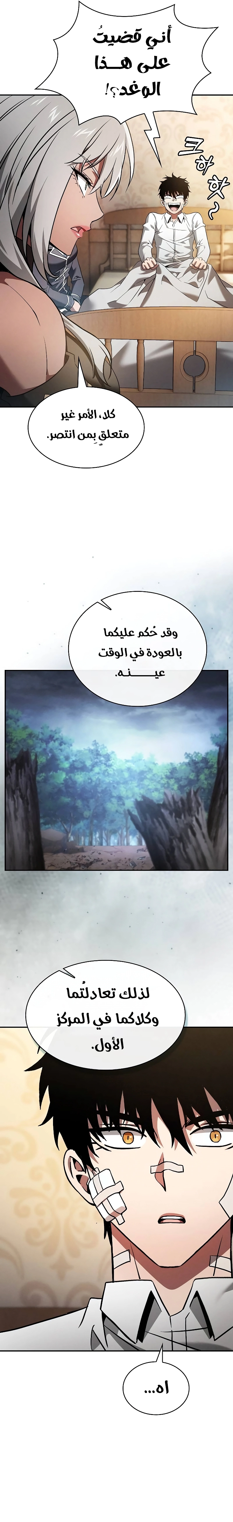 صفحة 4
