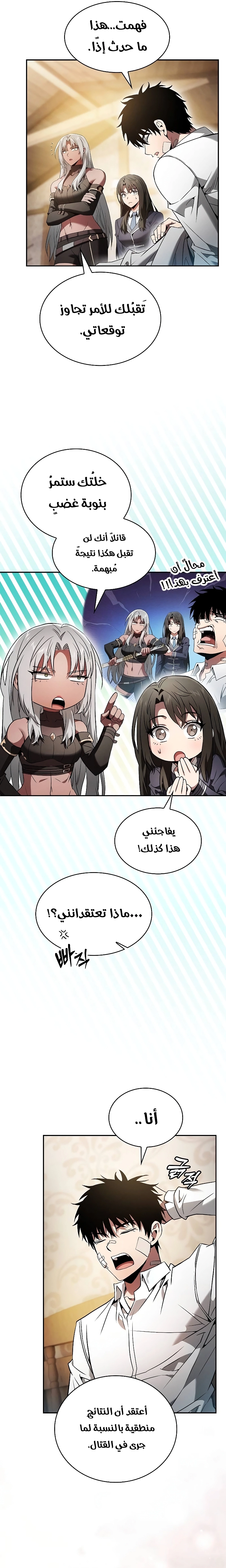 صفحة 5