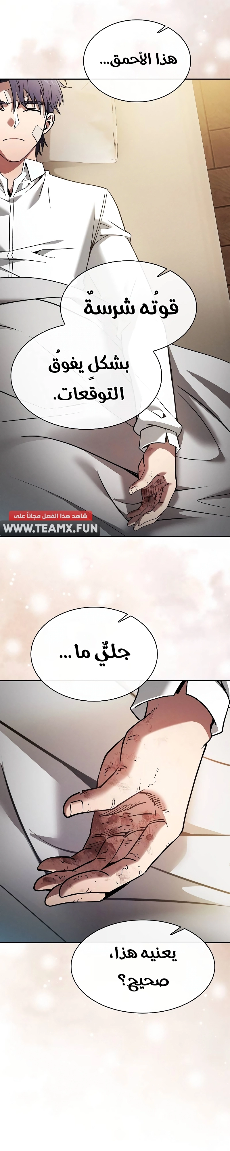 صفحة 6