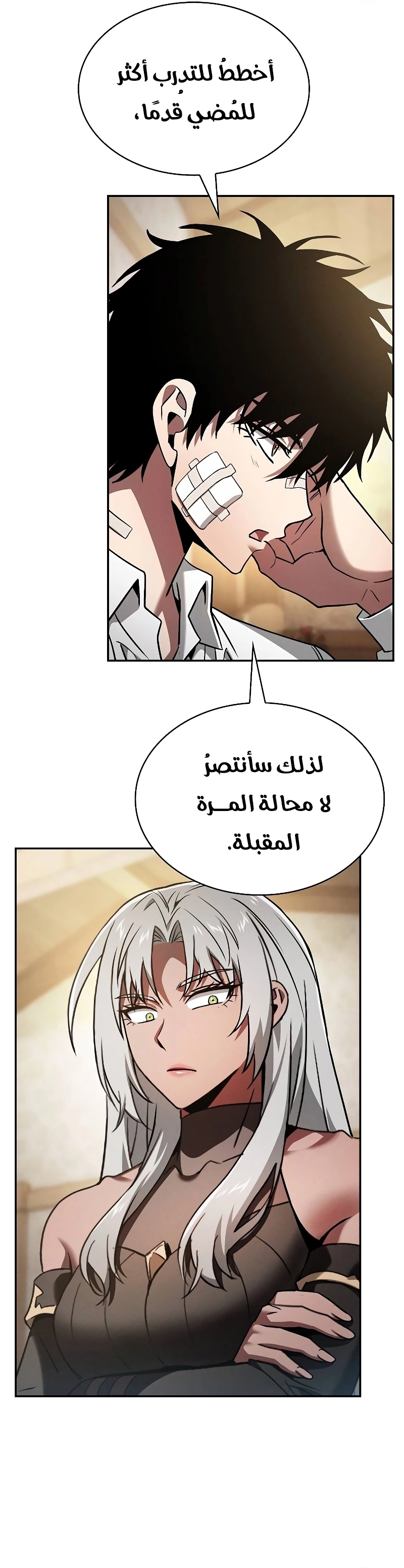 صفحة 7