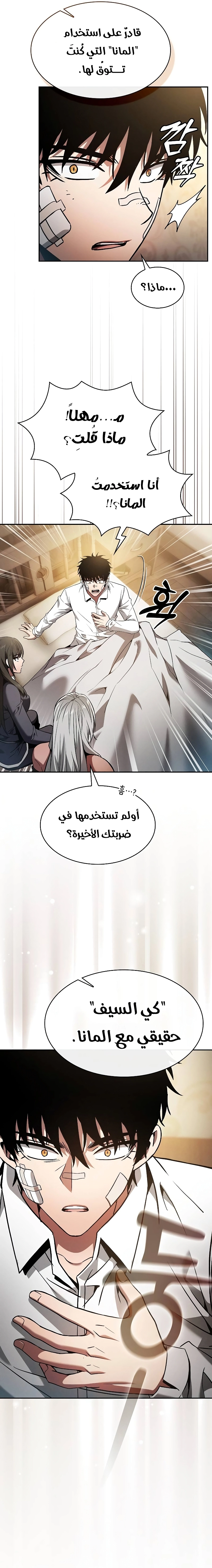صفحة 9
