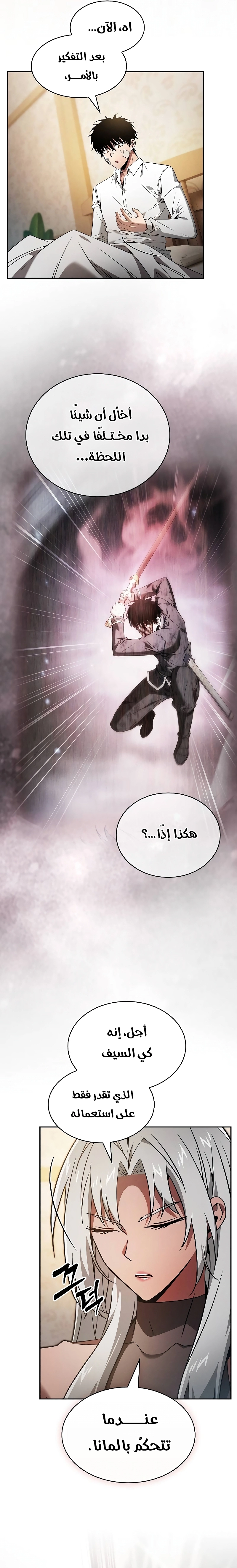 صفحة 10