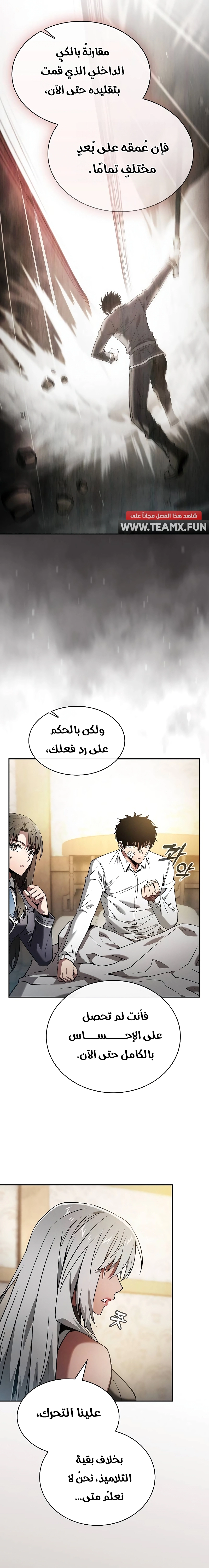 صفحة 11