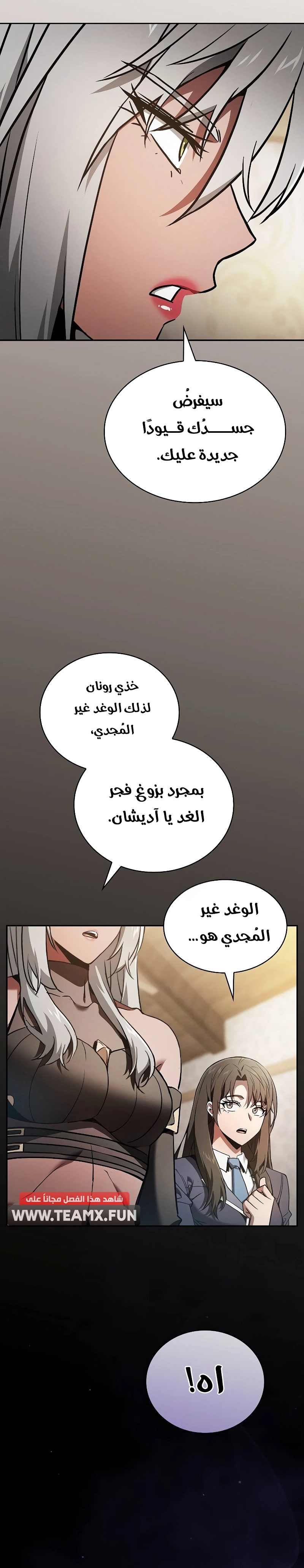 صفحة 12