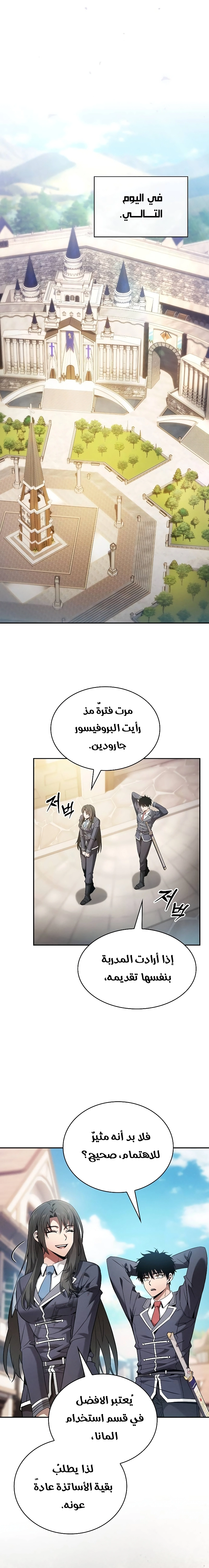 صفحة 14
