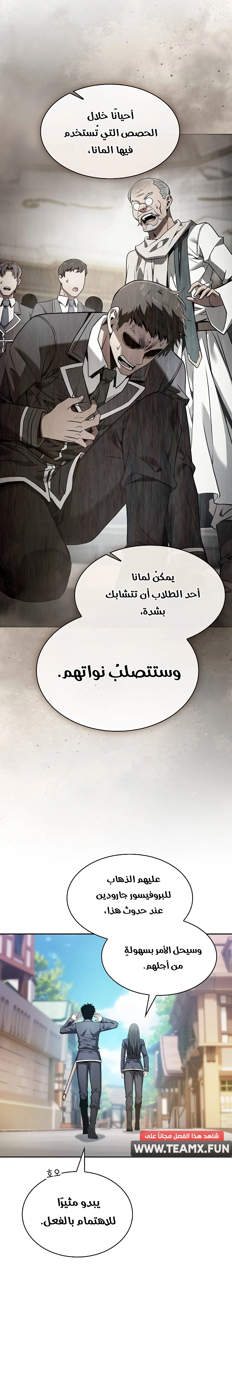 صفحة 15