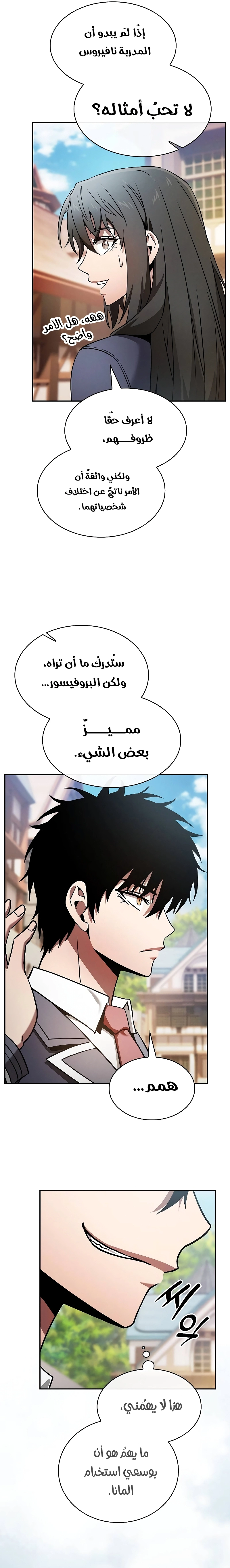 صفحة 16
