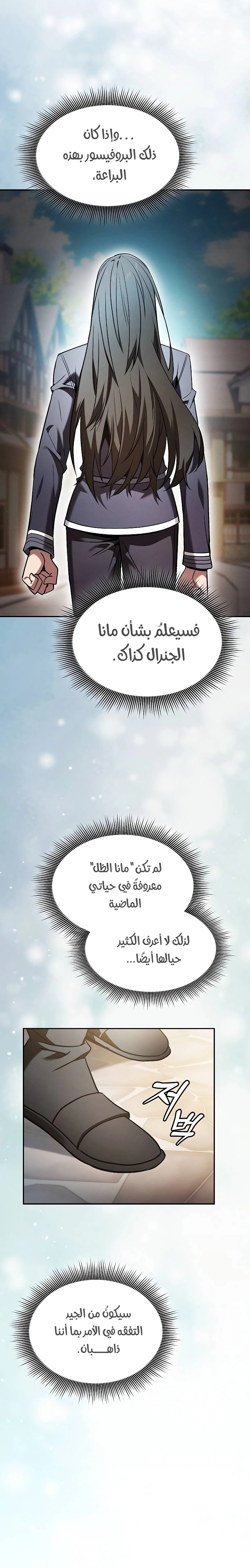 صفحة 17