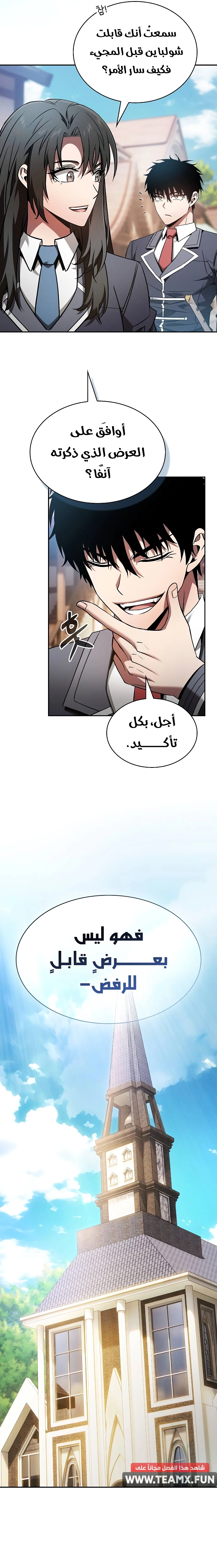 صفحة 18