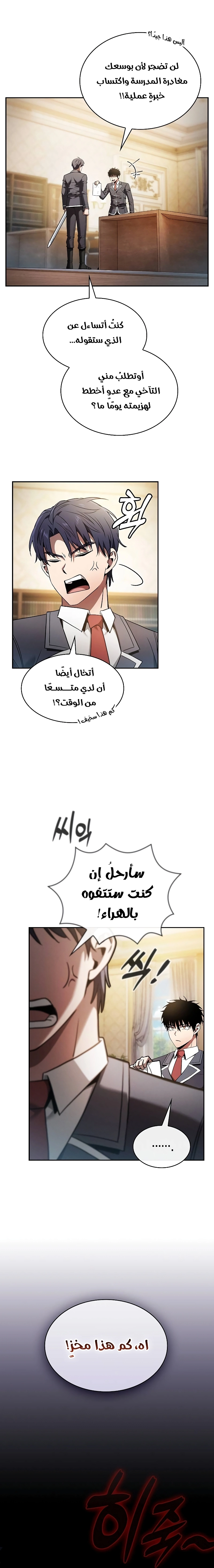 صفحة 21