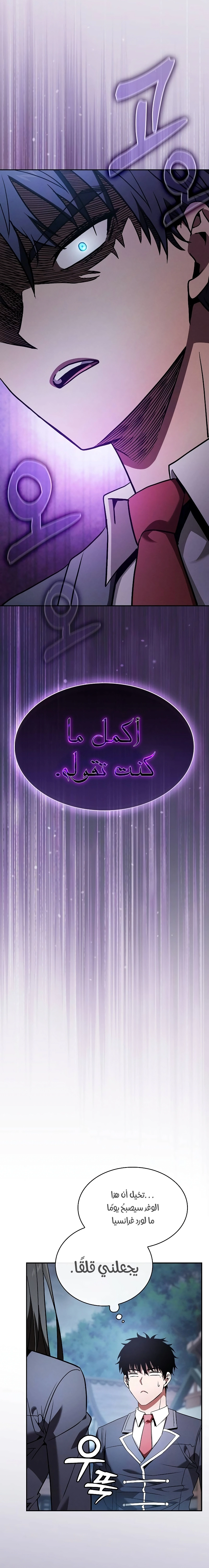 صفحة 26