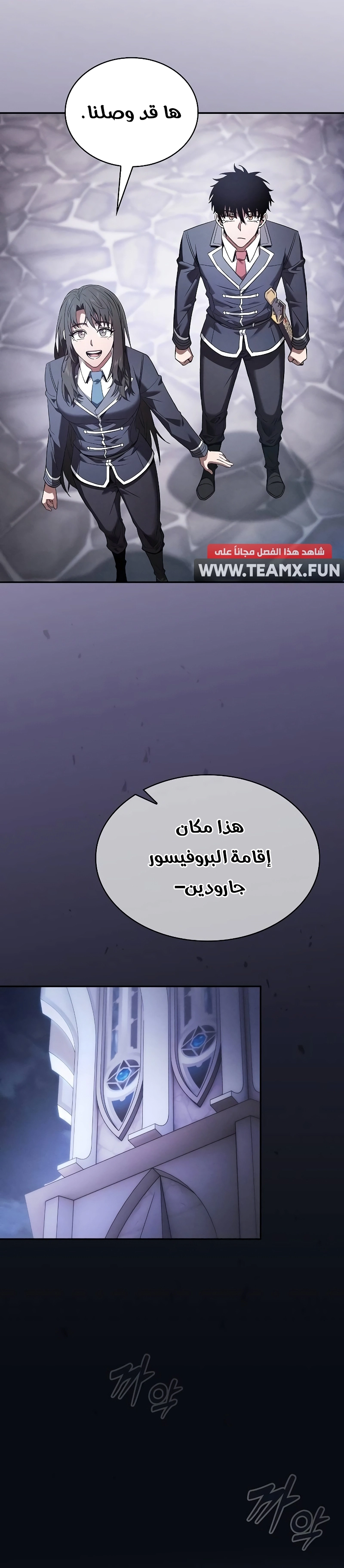 صفحة 27