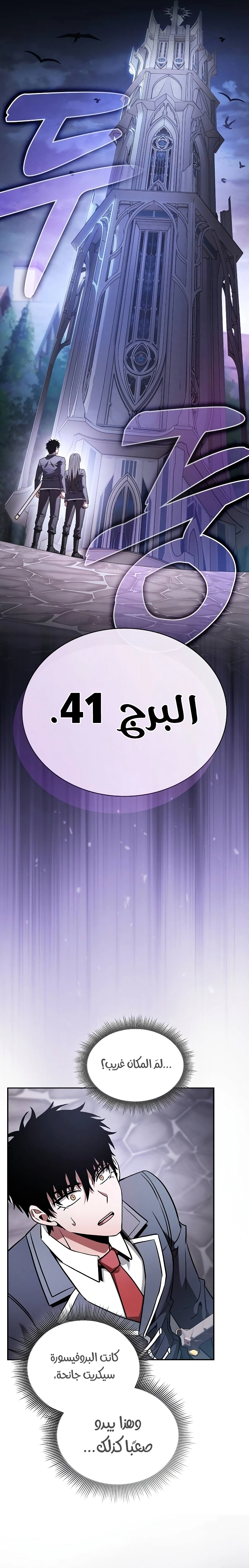 صفحة 28