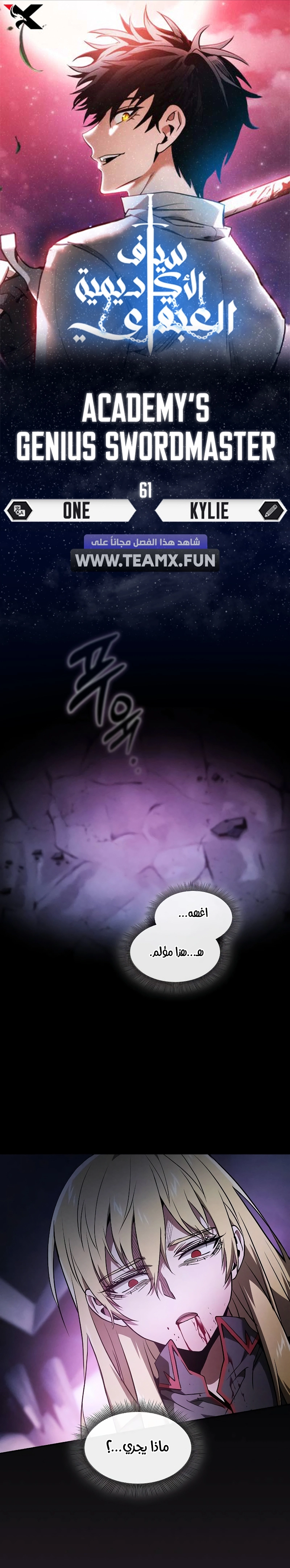 صفحة 1