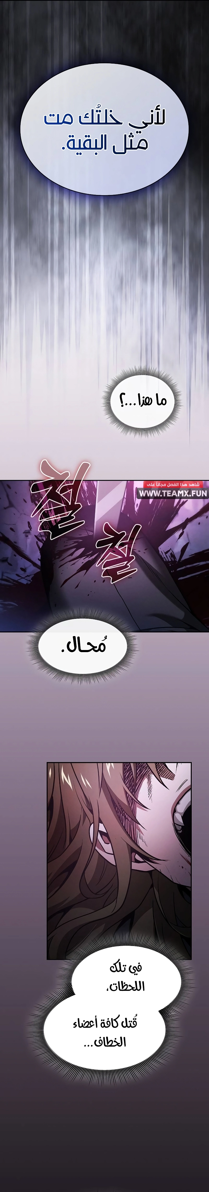 صفحة 3